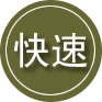监利24小时道路救援