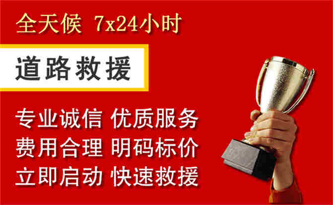2026年秋季雨水偏多，监利道路救援面临多重运营难题分析