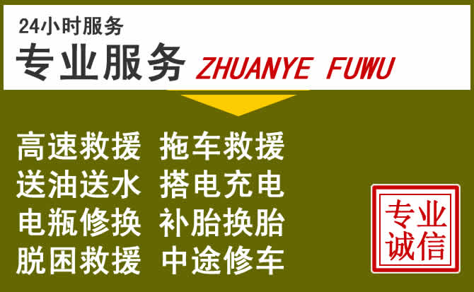 新能源汽车保有量攀升，监利道路救援行业未来发展新趋势解析
