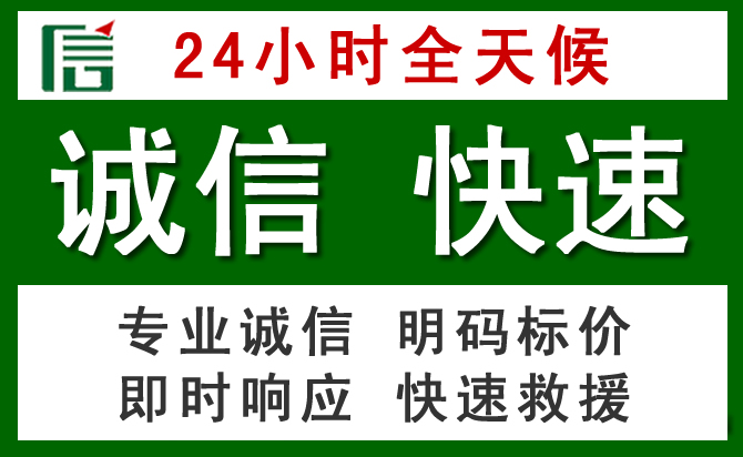 监利汽车救援